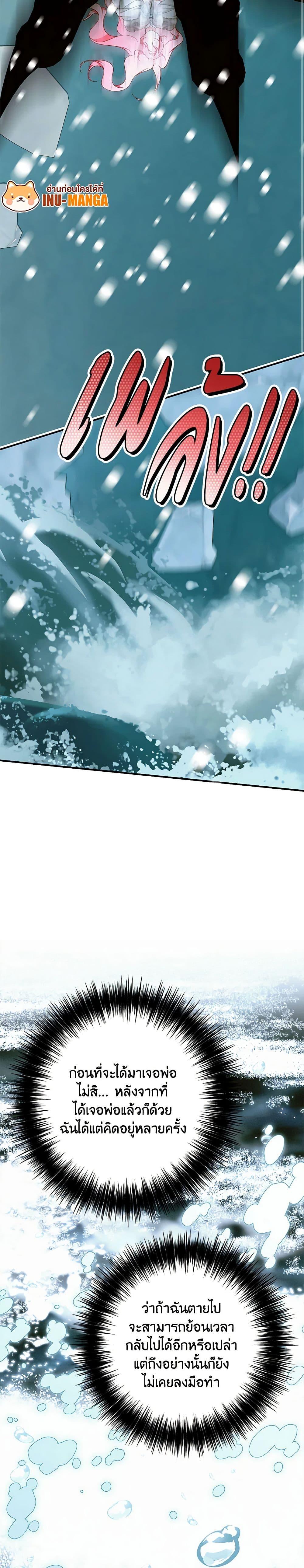 Manga-lc-com อ่านมังงะ อ่านการ์ตูน ออนไลน์ ฟรี I Only Came to Find My Dad ตอนที่ 1 2 3 4 5 6 7 8 9 10 11 12 13 14 ฟรี ไม่มีโฆษณา Manga-lc - อ่าน มังงะ อ่าน การ์ตูน ออนไลน์ อ่านมังงะ ฟรี