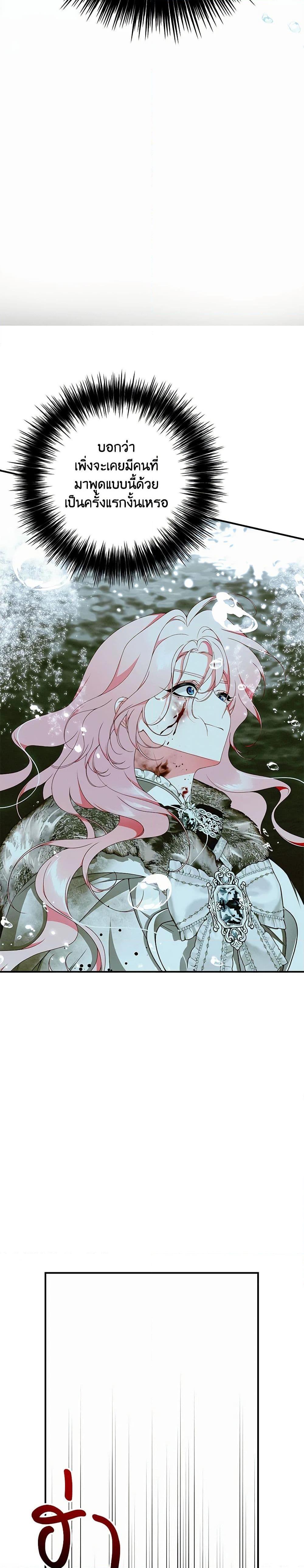 Manga-lc-com อ่านมังงะ อ่านการ์ตูน ออนไลน์ ฟรี I Only Came to Find My Dad ตอนที่ 1 2 3 4 5 6 7 8 9 10 11 12 13 14 ฟรี ไม่มีโฆษณา Manga-lc - อ่าน มังงะ อ่าน การ์ตูน ออนไลน์ อ่านมังงะ ฟรี