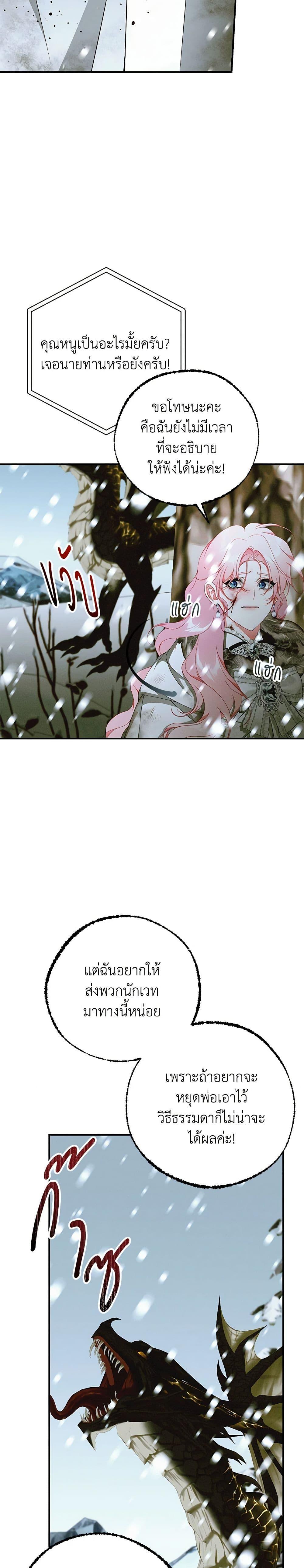 Manga-lc-com อ่านมังงะ อ่านการ์ตูน ออนไลน์ ฟรี I Only Came to Find My Dad ตอนที่ 1 2 3 4 5 6 7 8 9 10 11 12 13 14 ฟรี ไม่มีโฆษณา Manga-lc - อ่าน มังงะ อ่าน การ์ตูน ออนไลน์ อ่านมังงะ ฟรี