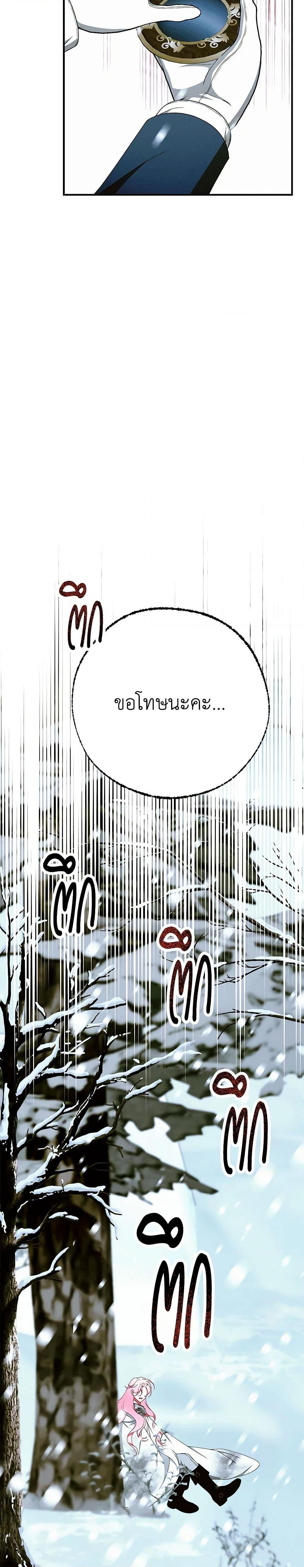 Manga-lc-com อ่านมังงะ อ่านการ์ตูน ออนไลน์ ฟรี I Only Came to Find My Dad ตอนที่ 1 2 3 4 5 6 7 8 9 10 11 12 13 14 ฟรี ไม่มีโฆษณา Manga-lc - อ่าน มังงะ อ่าน การ์ตูน ออนไลน์ อ่านมังงะ ฟรี