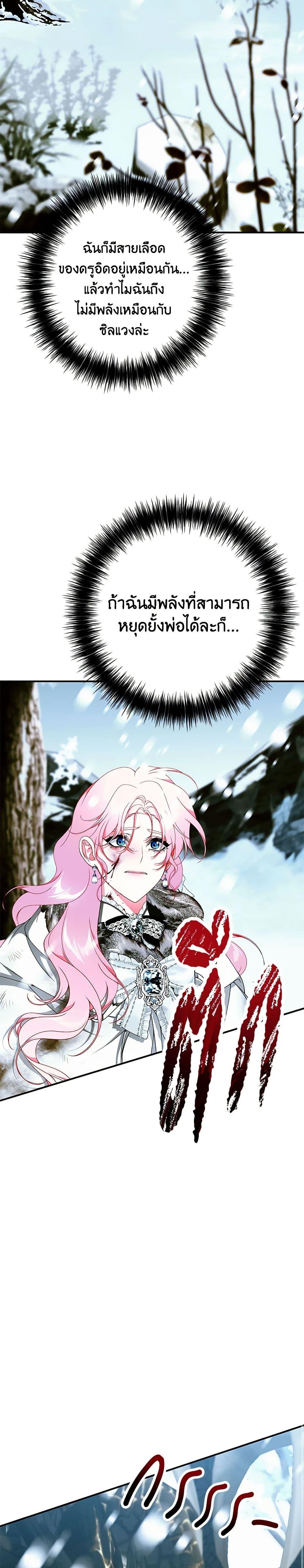 Manga-lc-com อ่านมังงะ อ่านการ์ตูน ออนไลน์ ฟรี I Only Came to Find My Dad ตอนที่ 1 2 3 4 5 6 7 8 9 10 11 12 13 14 ฟรี ไม่มีโฆษณา Manga-lc - อ่าน มังงะ อ่าน การ์ตูน ออนไลน์ อ่านมังงะ ฟรี