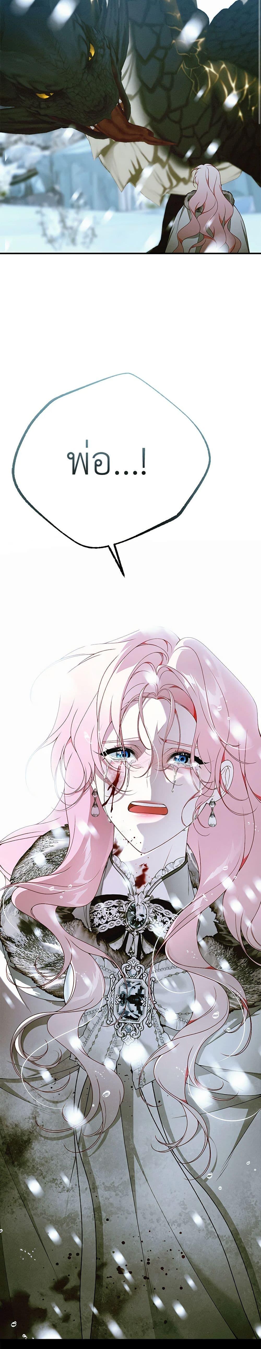 Manga-lc-com อ่านมังงะ อ่านการ์ตูน ออนไลน์ ฟรี I Only Came to Find My Dad ตอนที่ 1 2 3 4 5 6 7 8 9 10 11 12 13 14 ฟรี ไม่มีโฆษณา Manga-lc - อ่าน มังงะ อ่าน การ์ตูน ออนไลน์ อ่านมังงะ ฟรี