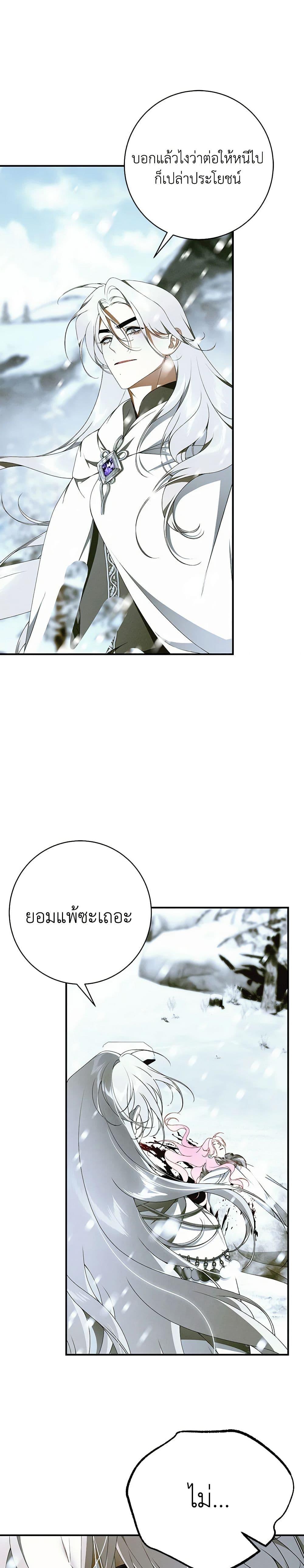 Manga-lc-com อ่านมังงะ อ่านการ์ตูน ออนไลน์ ฟรี I Only Came to Find My Dad ตอนที่ 1 2 3 4 5 6 7 8 9 10 11 12 13 14 ฟรี ไม่มีโฆษณา Manga-lc - อ่าน มังงะ อ่าน การ์ตูน ออนไลน์ อ่านมังงะ ฟรี