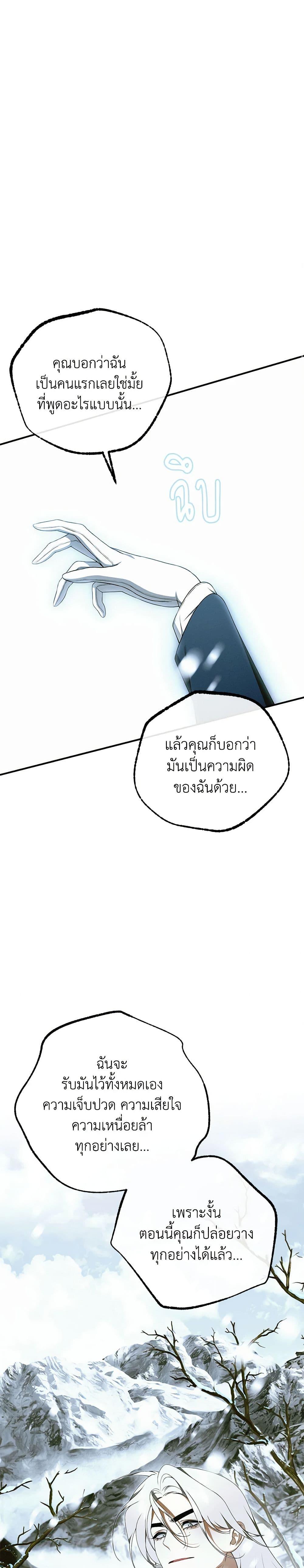 Manga-lc-com อ่านมังงะ อ่านการ์ตูน ออนไลน์ ฟรี I Only Came to Find My Dad ตอนที่ 1 2 3 4 5 6 7 8 9 10 11 12 13 14 ฟรี ไม่มีโฆษณา Manga-lc - อ่าน มังงะ อ่าน การ์ตูน ออนไลน์ อ่านมังงะ ฟรี