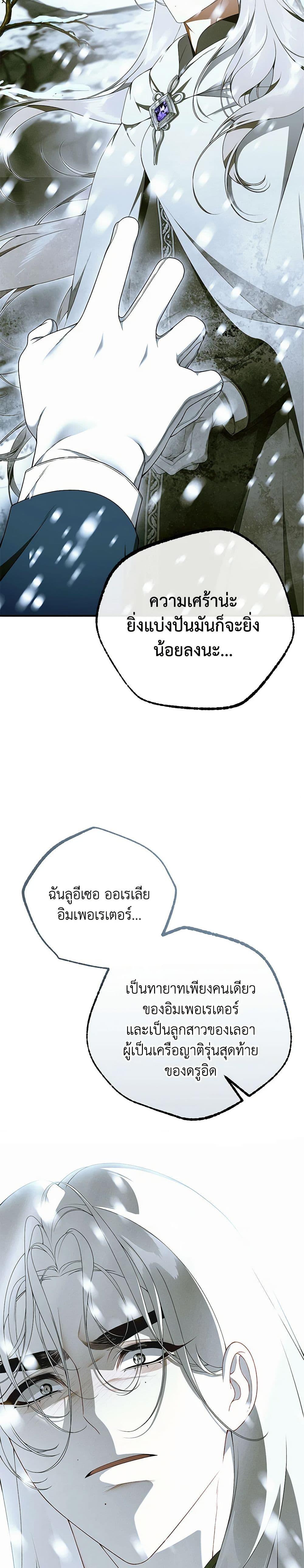 Manga-lc-com อ่านมังงะ อ่านการ์ตูน ออนไลน์ ฟรี I Only Came to Find My Dad ตอนที่ 1 2 3 4 5 6 7 8 9 10 11 12 13 14 ฟรี ไม่มีโฆษณา Manga-lc - อ่าน มังงะ อ่าน การ์ตูน ออนไลน์ อ่านมังงะ ฟรี