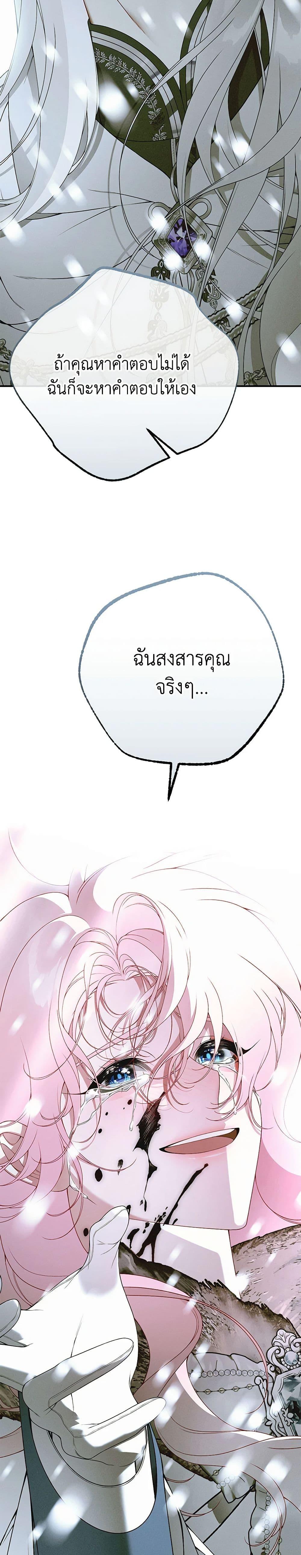 Manga-lc-com อ่านมังงะ อ่านการ์ตูน ออนไลน์ ฟรี I Only Came to Find My Dad ตอนที่ 1 2 3 4 5 6 7 8 9 10 11 12 13 14 ฟรี ไม่มีโฆษณา Manga-lc - อ่าน มังงะ อ่าน การ์ตูน ออนไลน์ อ่านมังงะ ฟรี