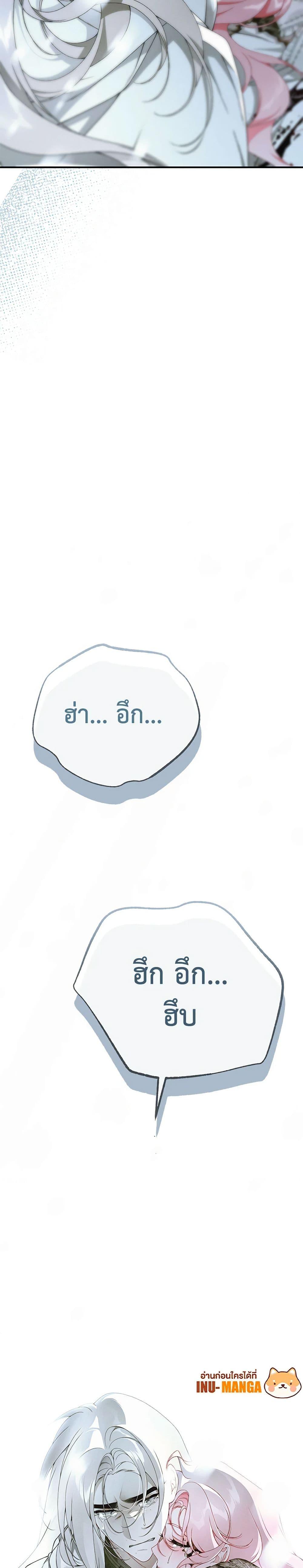 Manga-lc-com อ่านมังงะ อ่านการ์ตูน ออนไลน์ ฟรี I Only Came to Find My Dad ตอนที่ 1 2 3 4 5 6 7 8 9 10 11 12 13 14 ฟรี ไม่มีโฆษณา Manga-lc - อ่าน มังงะ อ่าน การ์ตูน ออนไลน์ อ่านมังงะ ฟรี