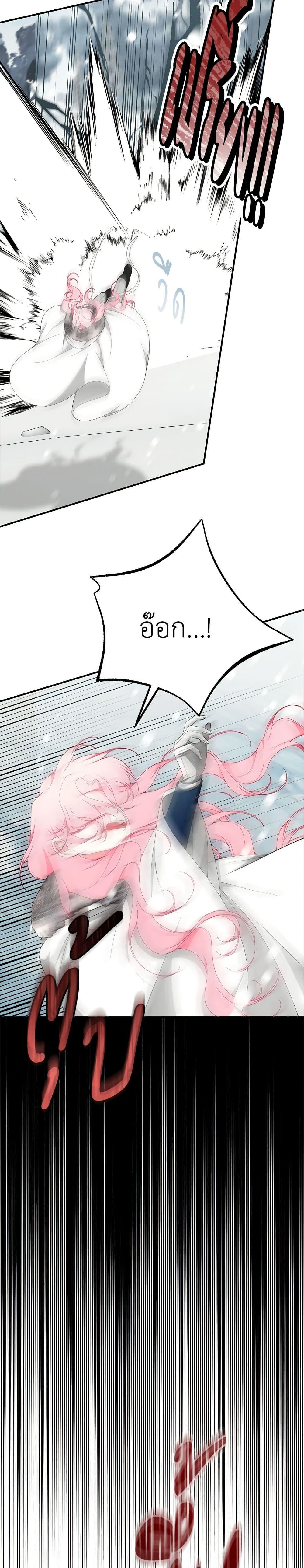 Manga-lc-com อ่านมังงะ อ่านการ์ตูน ออนไลน์ ฟรี I Only Came to Find My Dad ตอนที่ 1 2 3 4 5 6 7 8 9 10 11 12 13 14 ฟรี ไม่มีโฆษณา Manga-lc - อ่าน มังงะ อ่าน การ์ตูน ออนไลน์ อ่านมังงะ ฟรี