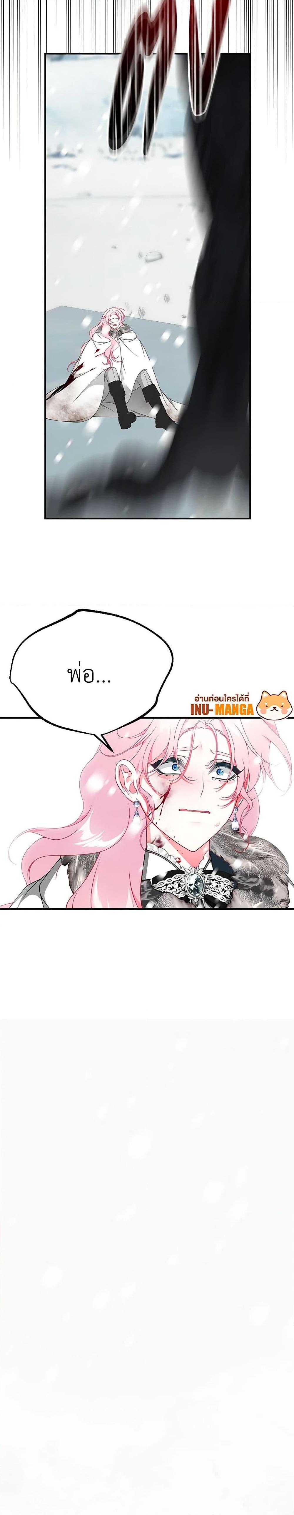 Manga-lc-com อ่านมังงะ อ่านการ์ตูน ออนไลน์ ฟรี I Only Came to Find My Dad ตอนที่ 1 2 3 4 5 6 7 8 9 10 11 12 13 14 ฟรี ไม่มีโฆษณา Manga-lc - อ่าน มังงะ อ่าน การ์ตูน ออนไลน์ อ่านมังงะ ฟรี