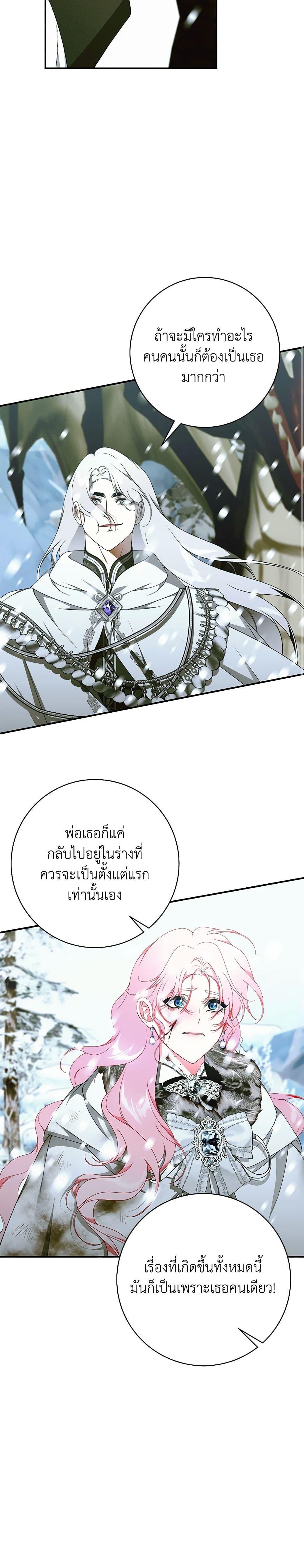 Manga-lc-com อ่านมังงะ อ่านการ์ตูน ออนไลน์ ฟรี I Only Came to Find My Dad ตอนที่ 1 2 3 4 5 6 7 8 9 10 11 12 13 14 ฟรี ไม่มีโฆษณา Manga-lc - อ่าน มังงะ อ่าน การ์ตูน ออนไลน์ อ่านมังงะ ฟรี