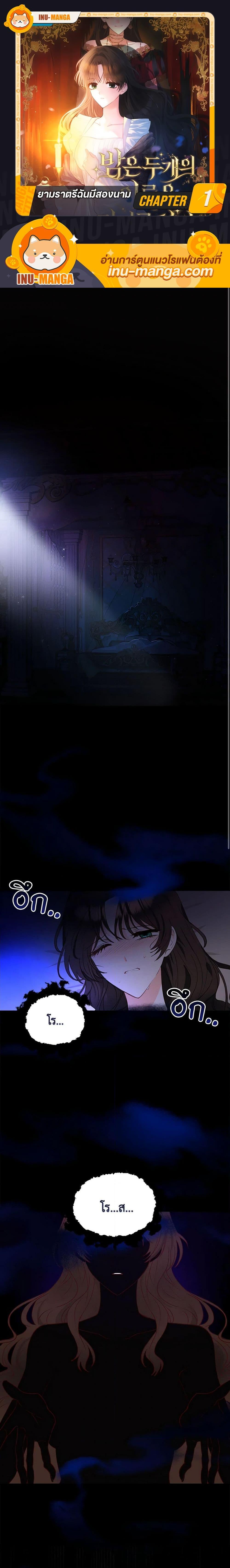 Manga-lc-com อ่านมังงะ อ่านการ์ตูน ออนไลน์ ฟรี Two Names of Night ตอนที่ 1 2 3 4 5 6 7 8 9 10 11 12 13 14 ฟรี ไม่มีโฆษณา Manga-lc - อ่าน มังงะ อ่าน การ์ตูน ออนไลน์ อ่านมังงะ ฟรี