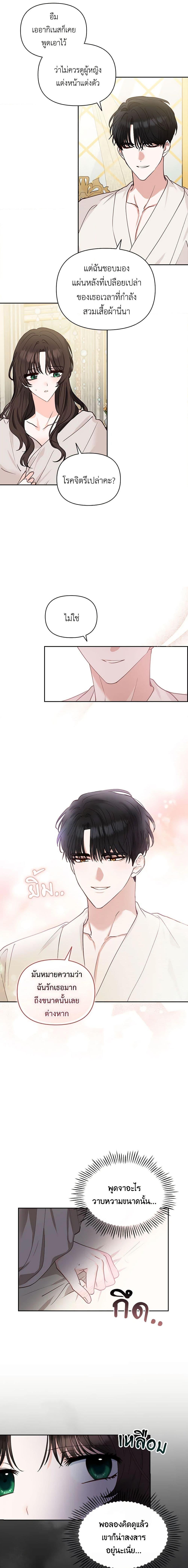 Manga-lc-com อ่านมังงะ อ่านการ์ตูน ออนไลน์ ฟรี Two Names of Night ตอนที่ 1 2 3 4 5 6 7 8 9 10 11 12 13 14 ฟรี ไม่มีโฆษณา Manga-lc - อ่าน มังงะ อ่าน การ์ตูน ออนไลน์ อ่านมังงะ ฟรี