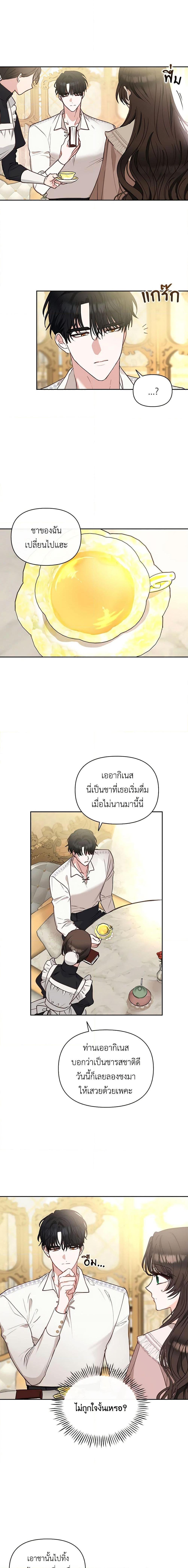 Manga-lc-com อ่านมังงะ อ่านการ์ตูน ออนไลน์ ฟรี Two Names of Night ตอนที่ 1 2 3 4 5 6 7 8 9 10 11 12 13 14 ฟรี ไม่มีโฆษณา Manga-lc - อ่าน มังงะ อ่าน การ์ตูน ออนไลน์ อ่านมังงะ ฟรี