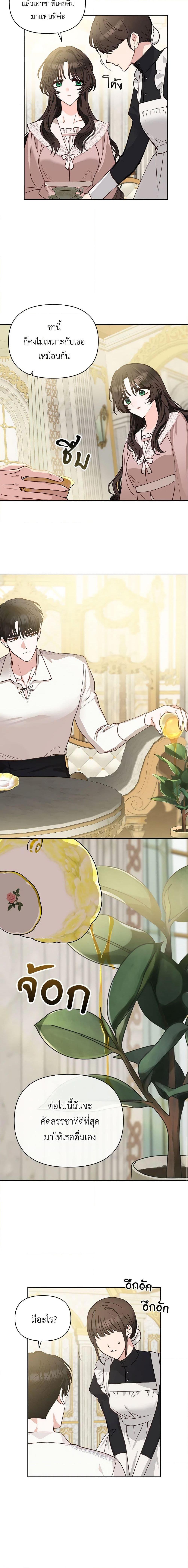 Manga-lc-com อ่านมังงะ อ่านการ์ตูน ออนไลน์ ฟรี Two Names of Night ตอนที่ 1 2 3 4 5 6 7 8 9 10 11 12 13 14 ฟรี ไม่มีโฆษณา Manga-lc - อ่าน มังงะ อ่าน การ์ตูน ออนไลน์ อ่านมังงะ ฟรี