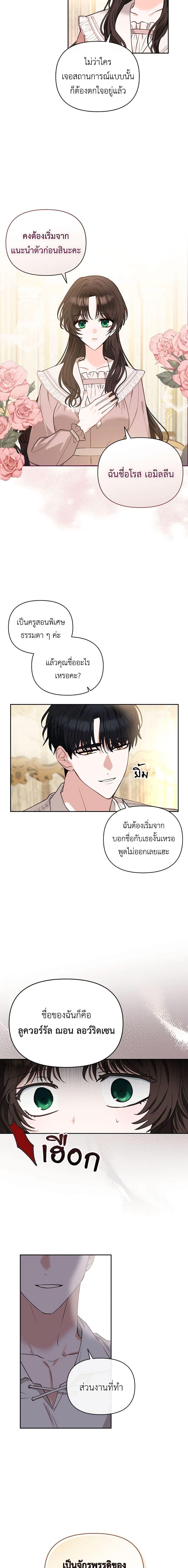 Manga-lc-com อ่านมังงะ อ่านการ์ตูน ออนไลน์ ฟรี Two Names of Night ตอนที่ 1 2 3 4 5 6 7 8 9 10 11 12 13 14 ฟรี ไม่มีโฆษณา Manga-lc - อ่าน มังงะ อ่าน การ์ตูน ออนไลน์ อ่านมังงะ ฟรี