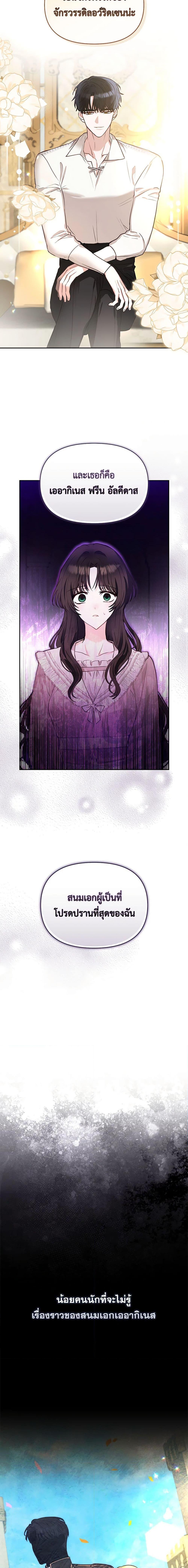 Manga-lc-com อ่านมังงะ อ่านการ์ตูน ออนไลน์ ฟรี Two Names of Night ตอนที่ 1 2 3 4 5 6 7 8 9 10 11 12 13 14 ฟรี ไม่มีโฆษณา Manga-lc - อ่าน มังงะ อ่าน การ์ตูน ออนไลน์ อ่านมังงะ ฟรี