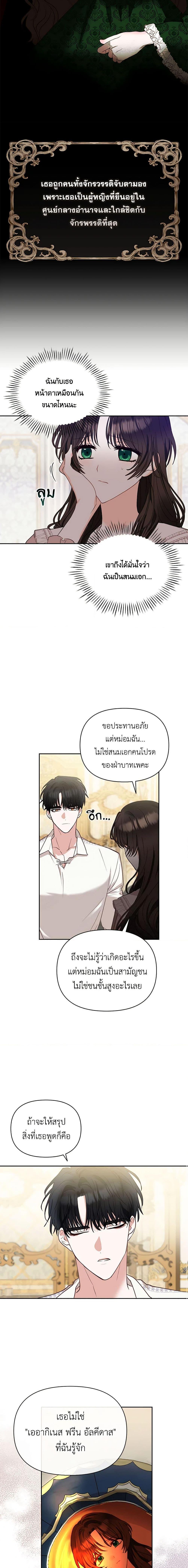Manga-lc-com อ่านมังงะ อ่านการ์ตูน ออนไลน์ ฟรี Two Names of Night ตอนที่ 1 2 3 4 5 6 7 8 9 10 11 12 13 14 ฟรี ไม่มีโฆษณา Manga-lc - อ่าน มังงะ อ่าน การ์ตูน ออนไลน์ อ่านมังงะ ฟรี