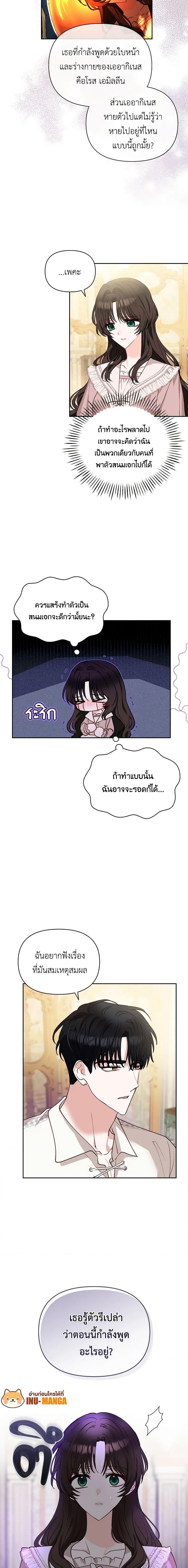 Manga-lc-com อ่านมังงะ อ่านการ์ตูน ออนไลน์ ฟรี Two Names of Night ตอนที่ 1 2 3 4 5 6 7 8 9 10 11 12 13 14 ฟรี ไม่มีโฆษณา Manga-lc - อ่าน มังงะ อ่าน การ์ตูน ออนไลน์ อ่านมังงะ ฟรี
