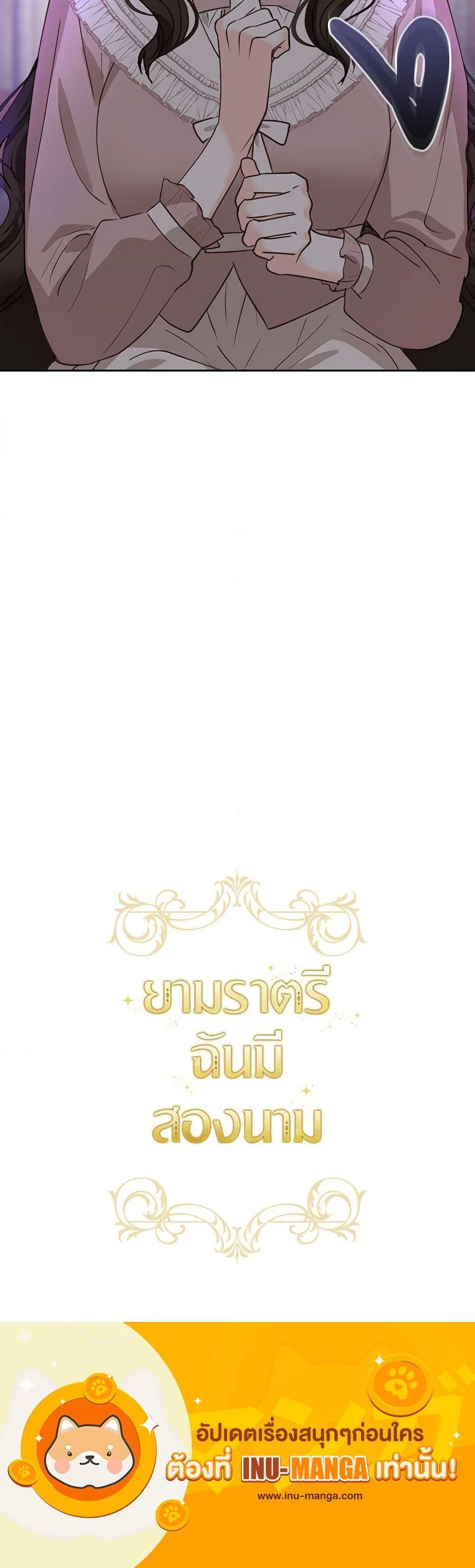 Manga-lc-com อ่านมังงะ อ่านการ์ตูน ออนไลน์ ฟรี Two Names of Night ตอนที่ 1 2 3 4 5 6 7 8 9 10 11 12 13 14 ฟรี ไม่มีโฆษณา Manga-lc - อ่าน มังงะ อ่าน การ์ตูน ออนไลน์ อ่านมังงะ ฟรี