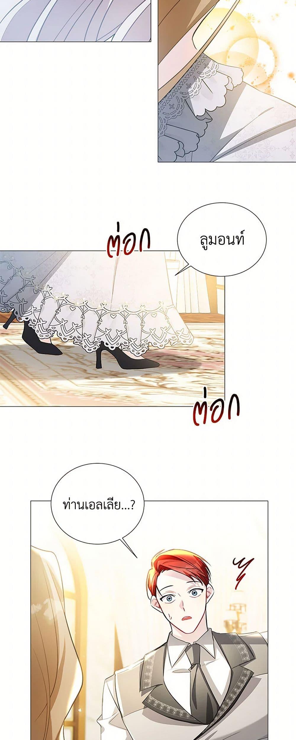 Manga-lc-com อ่านมังงะ อ่านการ์ตูน ออนไลน์ ฟรี Your Regrets Mean Nothing to Me ตอนที่ 1 2 3 4 5 6 7 8 9 10 11 12 13 14 ฟรี ไม่มีโฆษณา Manga-lc - อ่าน มังงะ อ่าน การ์ตูน ออนไลน์ อ่านมังงะ ฟรี