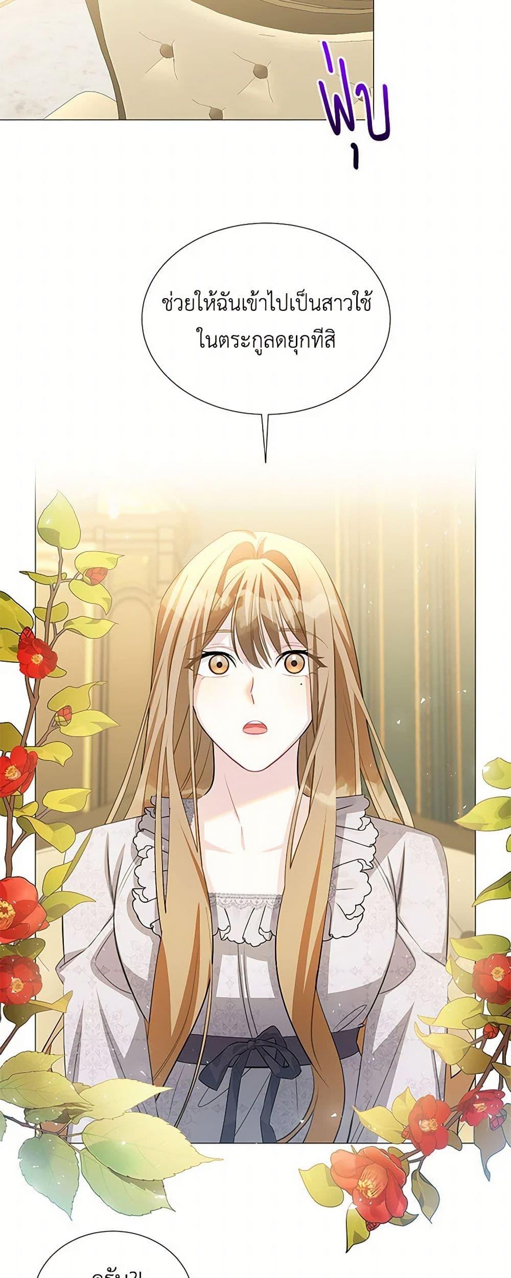 Manga-lc-com อ่านมังงะ อ่านการ์ตูน ออนไลน์ ฟรี Your Regrets Mean Nothing to Me ตอนที่ 1 2 3 4 5 6 7 8 9 10 11 12 13 14 ฟรี ไม่มีโฆษณา Manga-lc - อ่าน มังงะ อ่าน การ์ตูน ออนไลน์ อ่านมังงะ ฟรี