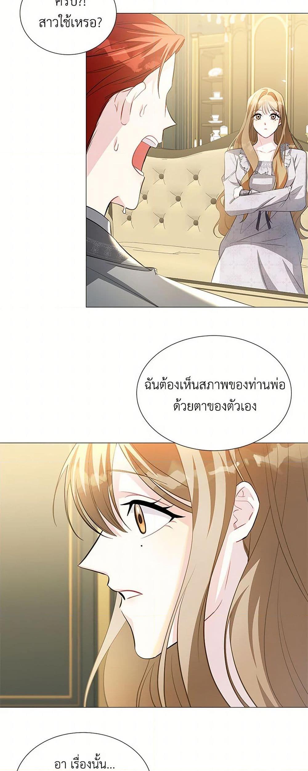 Manga-lc-com อ่านมังงะ อ่านการ์ตูน ออนไลน์ ฟรี Your Regrets Mean Nothing to Me ตอนที่ 1 2 3 4 5 6 7 8 9 10 11 12 13 14 ฟรี ไม่มีโฆษณา Manga-lc - อ่าน มังงะ อ่าน การ์ตูน ออนไลน์ อ่านมังงะ ฟรี