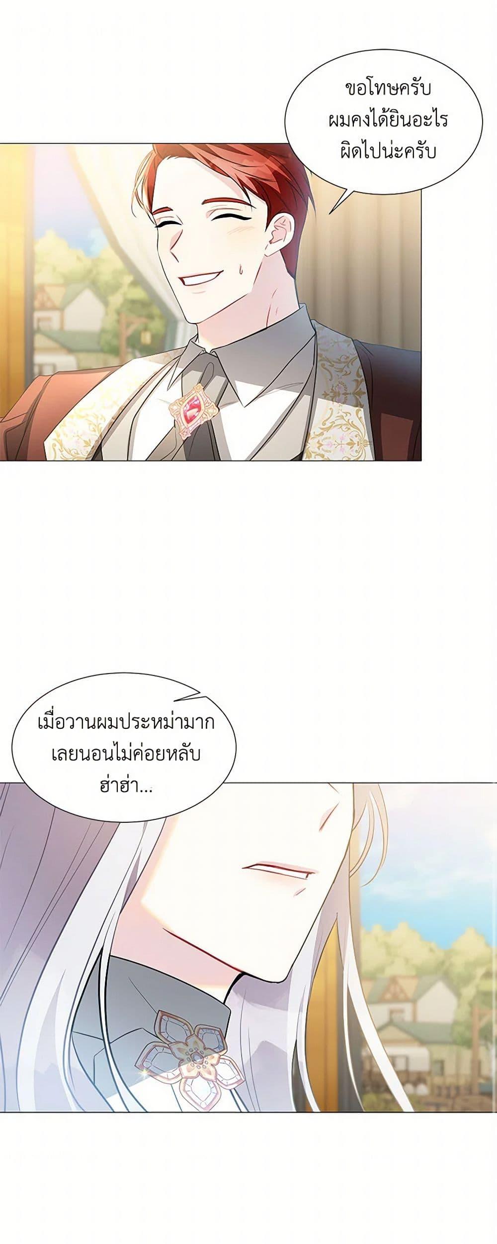 Manga-lc-com อ่านมังงะ อ่านการ์ตูน ออนไลน์ ฟรี Your Regrets Mean Nothing to Me ตอนที่ 1 2 3 4 5 6 7 8 9 10 11 12 13 14 ฟรี ไม่มีโฆษณา Manga-lc - อ่าน มังงะ อ่าน การ์ตูน ออนไลน์ อ่านมังงะ ฟรี
