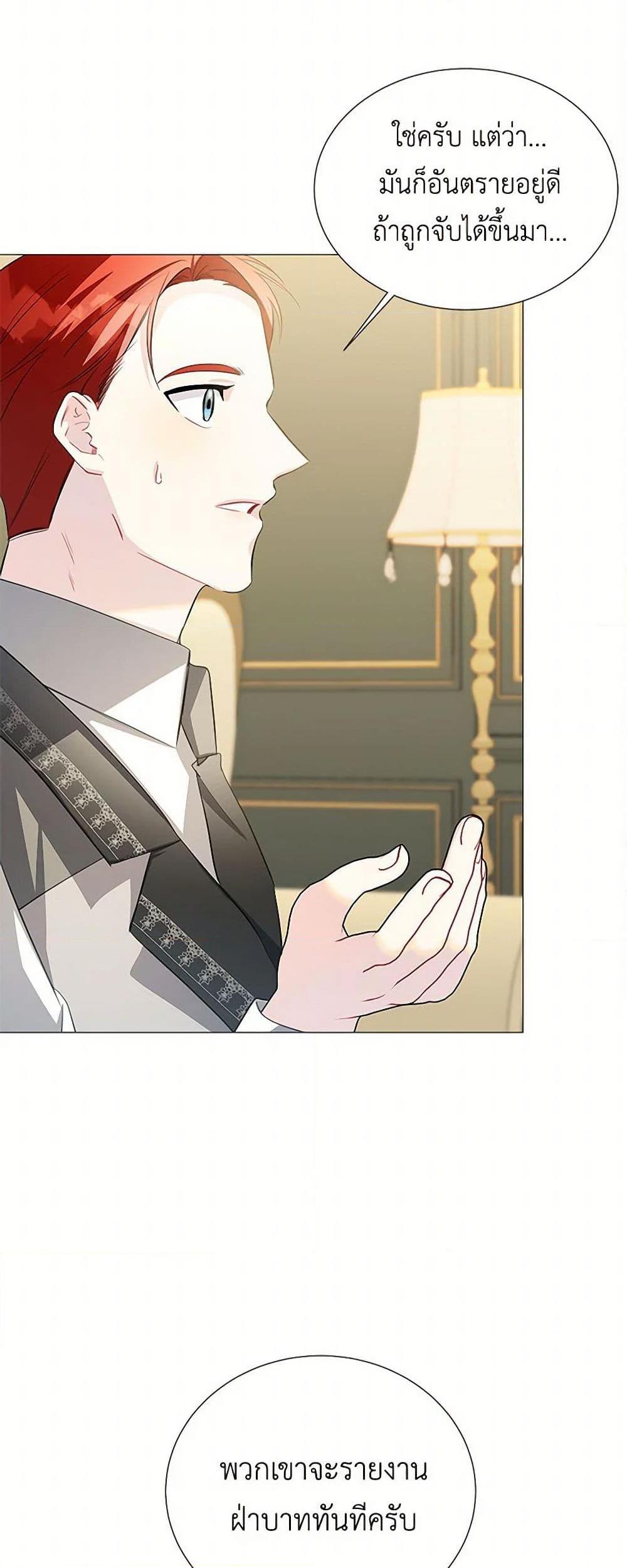 Manga-lc-com อ่านมังงะ อ่านการ์ตูน ออนไลน์ ฟรี Your Regrets Mean Nothing to Me ตอนที่ 1 2 3 4 5 6 7 8 9 10 11 12 13 14 ฟรี ไม่มีโฆษณา Manga-lc - อ่าน มังงะ อ่าน การ์ตูน ออนไลน์ อ่านมังงะ ฟรี