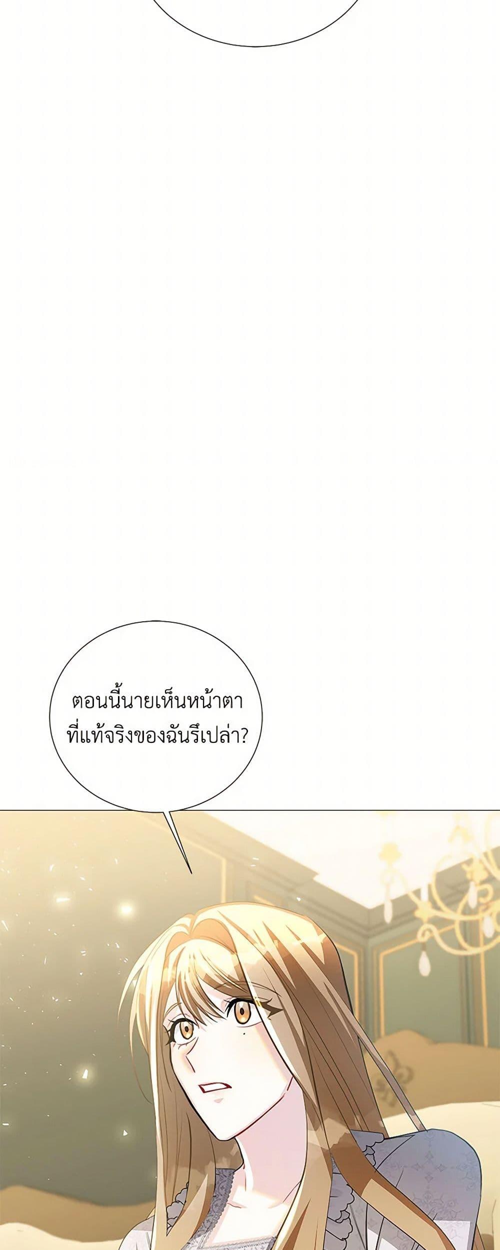 Manga-lc-com อ่านมังงะ อ่านการ์ตูน ออนไลน์ ฟรี Your Regrets Mean Nothing to Me ตอนที่ 1 2 3 4 5 6 7 8 9 10 11 12 13 14 ฟรี ไม่มีโฆษณา Manga-lc - อ่าน มังงะ อ่าน การ์ตูน ออนไลน์ อ่านมังงะ ฟรี