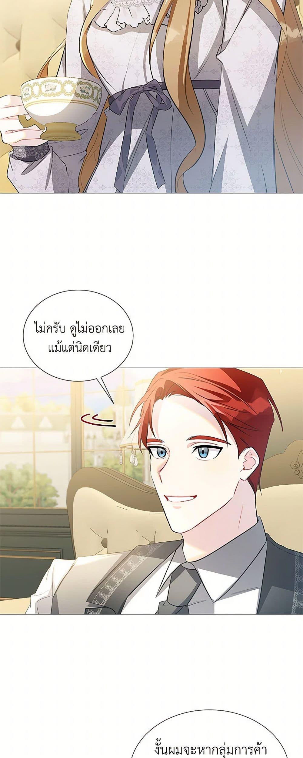 Manga-lc-com อ่านมังงะ อ่านการ์ตูน ออนไลน์ ฟรี Your Regrets Mean Nothing to Me ตอนที่ 1 2 3 4 5 6 7 8 9 10 11 12 13 14 ฟรี ไม่มีโฆษณา Manga-lc - อ่าน มังงะ อ่าน การ์ตูน ออนไลน์ อ่านมังงะ ฟรี