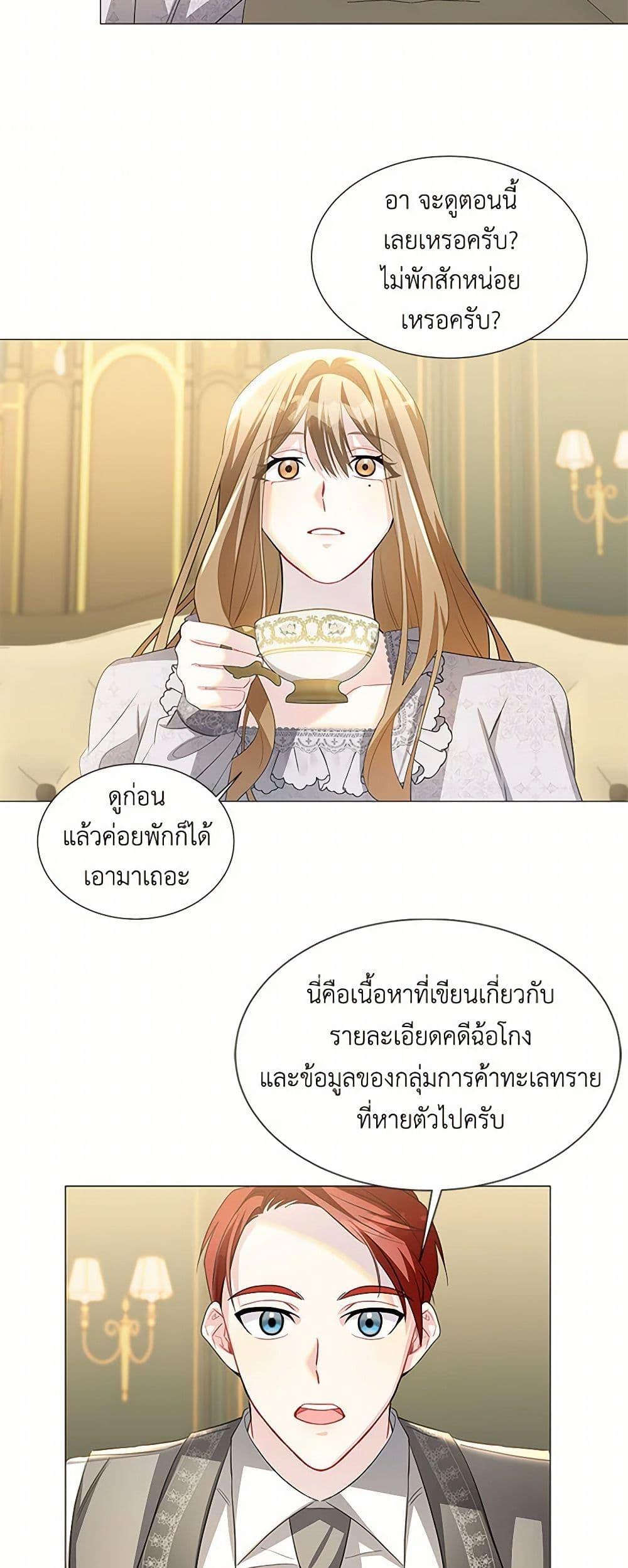 Manga-lc-com อ่านมังงะ อ่านการ์ตูน ออนไลน์ ฟรี Your Regrets Mean Nothing to Me ตอนที่ 1 2 3 4 5 6 7 8 9 10 11 12 13 14 ฟรี ไม่มีโฆษณา Manga-lc - อ่าน มังงะ อ่าน การ์ตูน ออนไลน์ อ่านมังงะ ฟรี