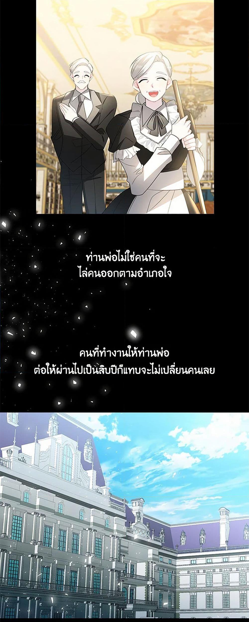 Manga-lc-com อ่านมังงะ อ่านการ์ตูน ออนไลน์ ฟรี Your Regrets Mean Nothing to Me ตอนที่ 1 2 3 4 5 6 7 8 9 10 11 12 13 14 ฟรี ไม่มีโฆษณา Manga-lc - อ่าน มังงะ อ่าน การ์ตูน ออนไลน์ อ่านมังงะ ฟรี