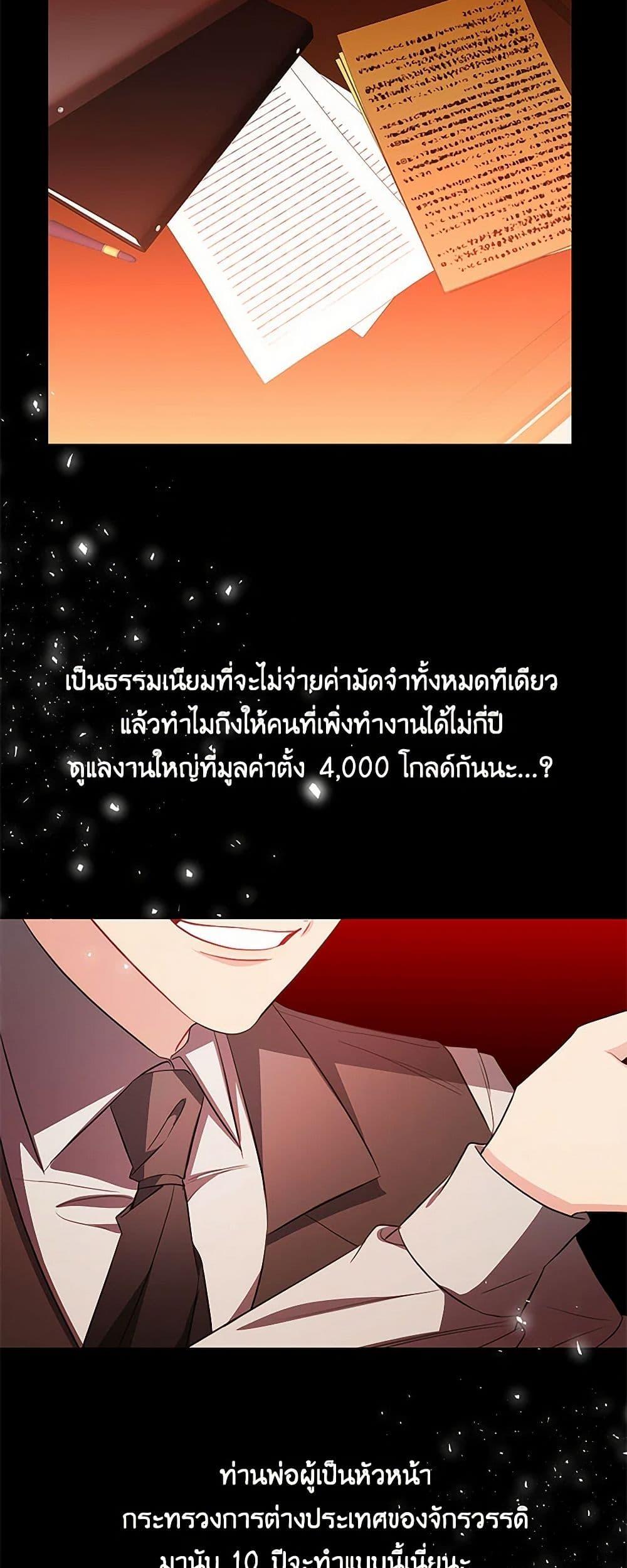 Manga-lc-com อ่านมังงะ อ่านการ์ตูน ออนไลน์ ฟรี Your Regrets Mean Nothing to Me ตอนที่ 1 2 3 4 5 6 7 8 9 10 11 12 13 14 ฟรี ไม่มีโฆษณา Manga-lc - อ่าน มังงะ อ่าน การ์ตูน ออนไลน์ อ่านมังงะ ฟรี