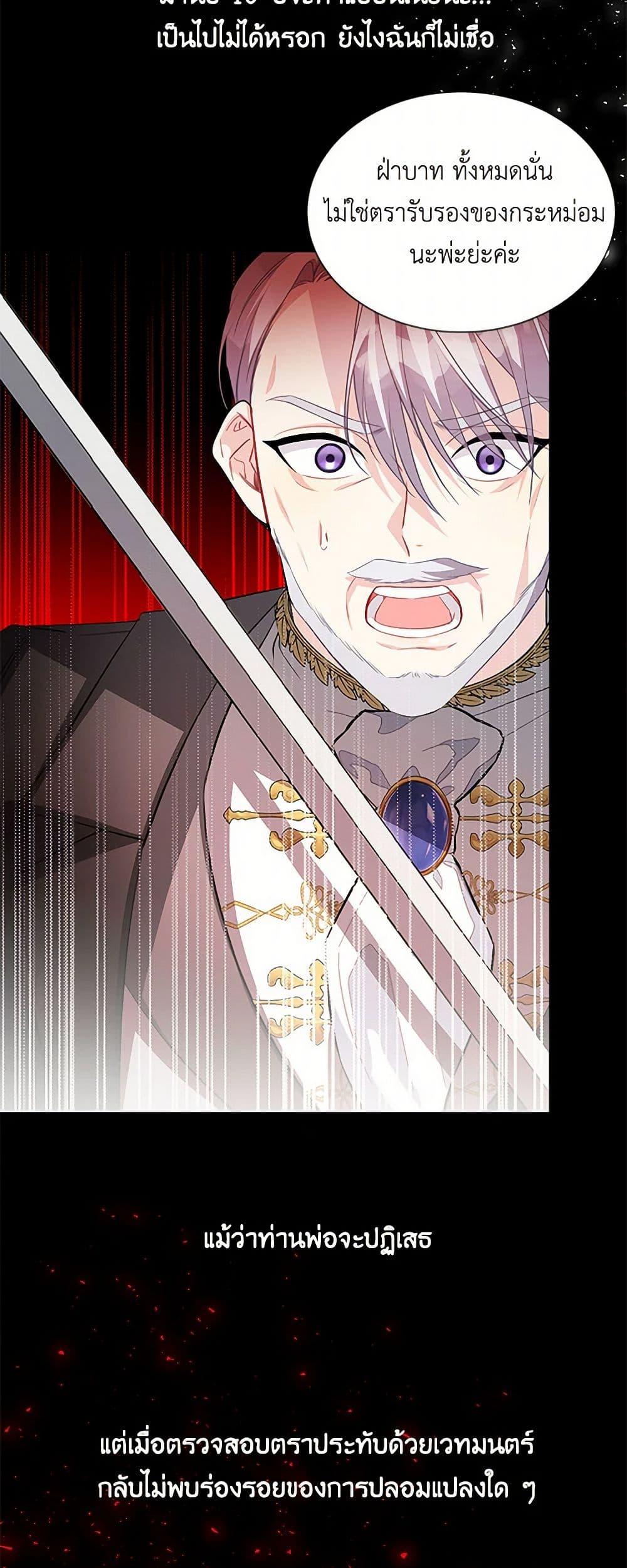 Manga-lc-com อ่านมังงะ อ่านการ์ตูน ออนไลน์ ฟรี Your Regrets Mean Nothing to Me ตอนที่ 1 2 3 4 5 6 7 8 9 10 11 12 13 14 ฟรี ไม่มีโฆษณา Manga-lc - อ่าน มังงะ อ่าน การ์ตูน ออนไลน์ อ่านมังงะ ฟรี