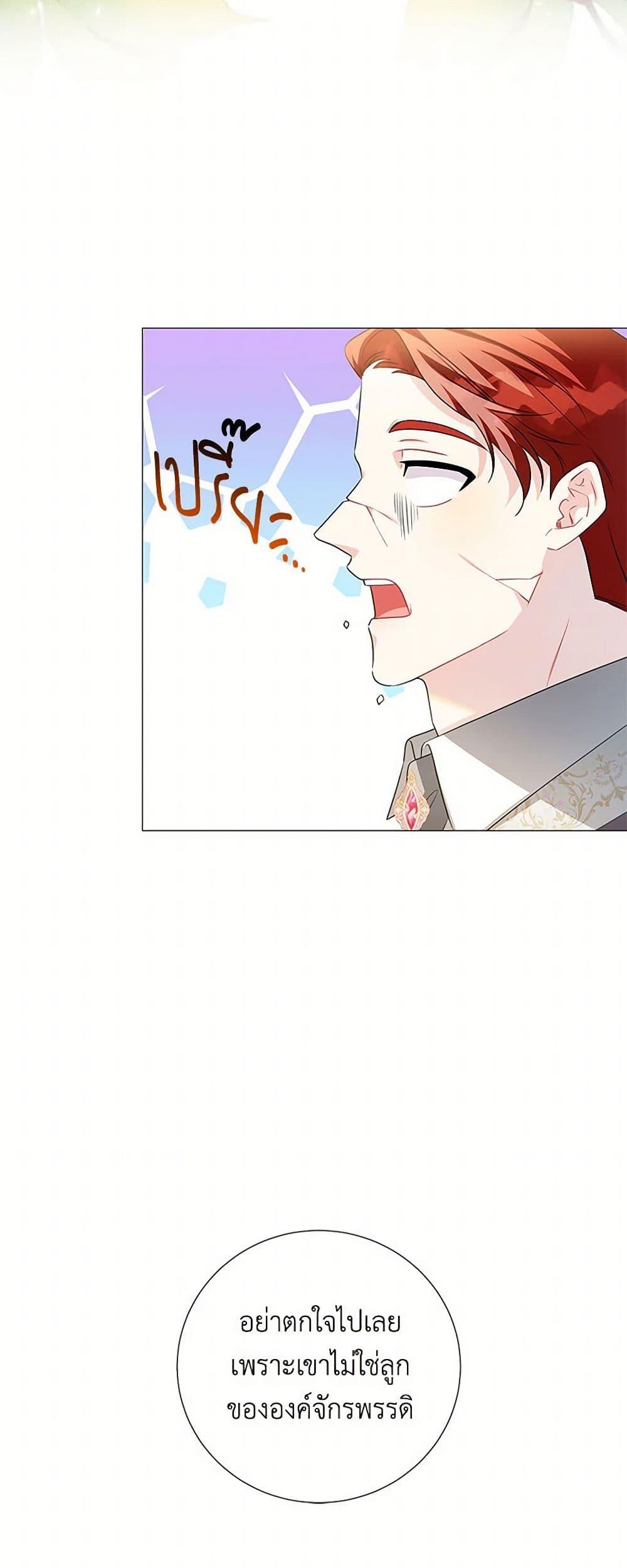 Manga-lc-com อ่านมังงะ อ่านการ์ตูน ออนไลน์ ฟรี Your Regrets Mean Nothing to Me ตอนที่ 1 2 3 4 5 6 7 8 9 10 11 12 13 14 ฟรี ไม่มีโฆษณา Manga-lc - อ่าน มังงะ อ่าน การ์ตูน ออนไลน์ อ่านมังงะ ฟรี