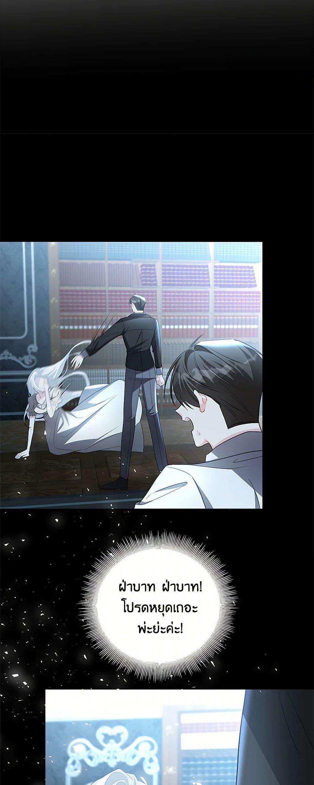 Manga-lc-com อ่านมังงะ อ่านการ์ตูน ออนไลน์ ฟรี Your Regrets Mean Nothing to Me ตอนที่ 1 2 3 4 5 6 7 8 9 10 11 12 13 14 ฟรี ไม่มีโฆษณา Manga-lc - อ่าน มังงะ อ่าน การ์ตูน ออนไลน์ อ่านมังงะ ฟรี