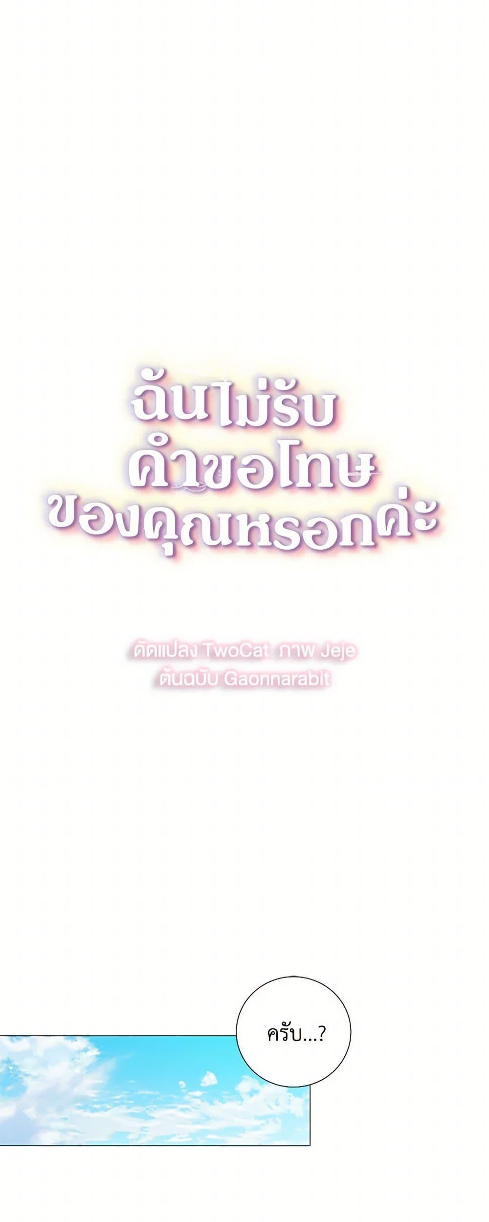 Manga-lc-com อ่านมังงะ อ่านการ์ตูน ออนไลน์ ฟรี Your Regrets Mean Nothing to Me ตอนที่ 1 2 3 4 5 6 7 8 9 10 11 12 13 14 ฟรี ไม่มีโฆษณา Manga-lc - อ่าน มังงะ อ่าน การ์ตูน ออนไลน์ อ่านมังงะ ฟรี