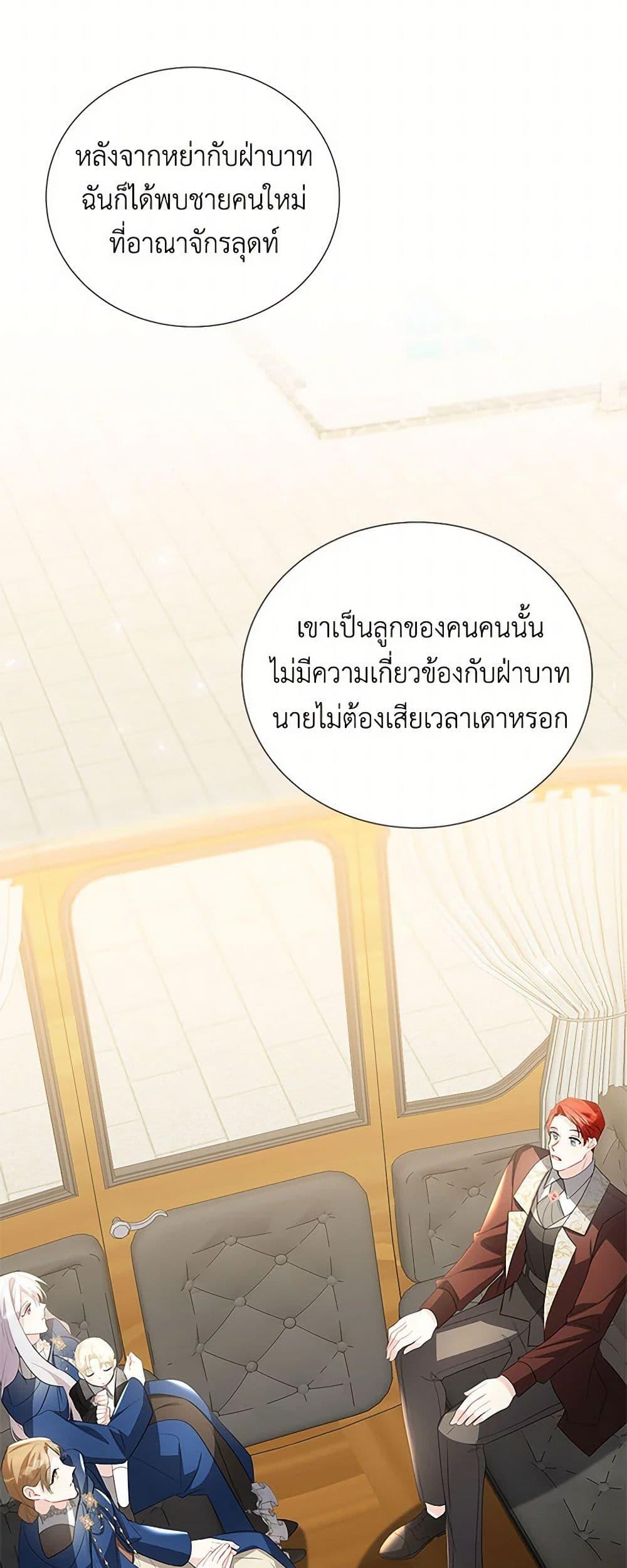 Manga-lc-com อ่านมังงะ อ่านการ์ตูน ออนไลน์ ฟรี Your Regrets Mean Nothing to Me ตอนที่ 1 2 3 4 5 6 7 8 9 10 11 12 13 14 ฟรี ไม่มีโฆษณา Manga-lc - อ่าน มังงะ อ่าน การ์ตูน ออนไลน์ อ่านมังงะ ฟรี