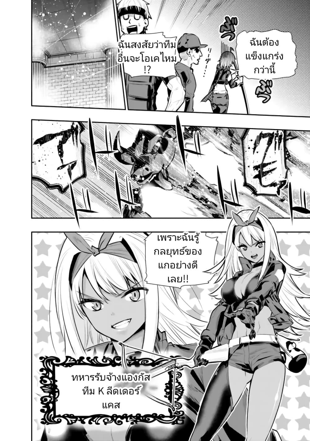 Manga-lc-com อ่านมังงะ อ่านการ์ตูน ออนไลน์ ฟรี Chikashitsu Dungeon Binbou Kyoudai wa Goraku o Motomete Saikyou e ตอนที่ 1 2 3 4 5 6 7 8 9 10 11 12 13 14 ฟรี ไม่มีโฆษณา Manga-lc - อ่าน มังงะ อ่าน การ์ตูน ออนไลน์ อ่านมังงะ ฟรี