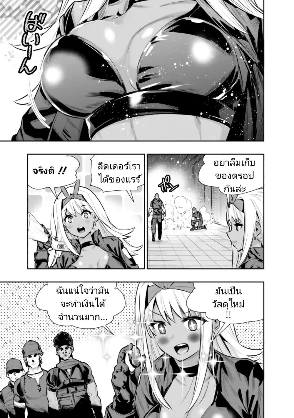 Manga-lc-com อ่านมังงะ อ่านการ์ตูน ออนไลน์ ฟรี Chikashitsu Dungeon Binbou Kyoudai wa Goraku o Motomete Saikyou e ตอนที่ 1 2 3 4 5 6 7 8 9 10 11 12 13 14 ฟรี ไม่มีโฆษณา Manga-lc - อ่าน มังงะ อ่าน การ์ตูน ออนไลน์ อ่านมังงะ ฟรี