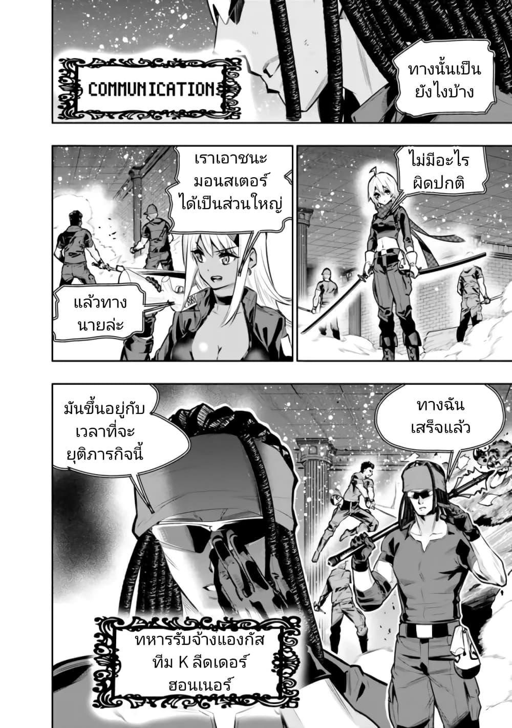 Manga-lc-com อ่านมังงะ อ่านการ์ตูน ออนไลน์ ฟรี Chikashitsu Dungeon Binbou Kyoudai wa Goraku o Motomete Saikyou e ตอนที่ 1 2 3 4 5 6 7 8 9 10 11 12 13 14 ฟรี ไม่มีโฆษณา Manga-lc - อ่าน มังงะ อ่าน การ์ตูน ออนไลน์ อ่านมังงะ ฟรี