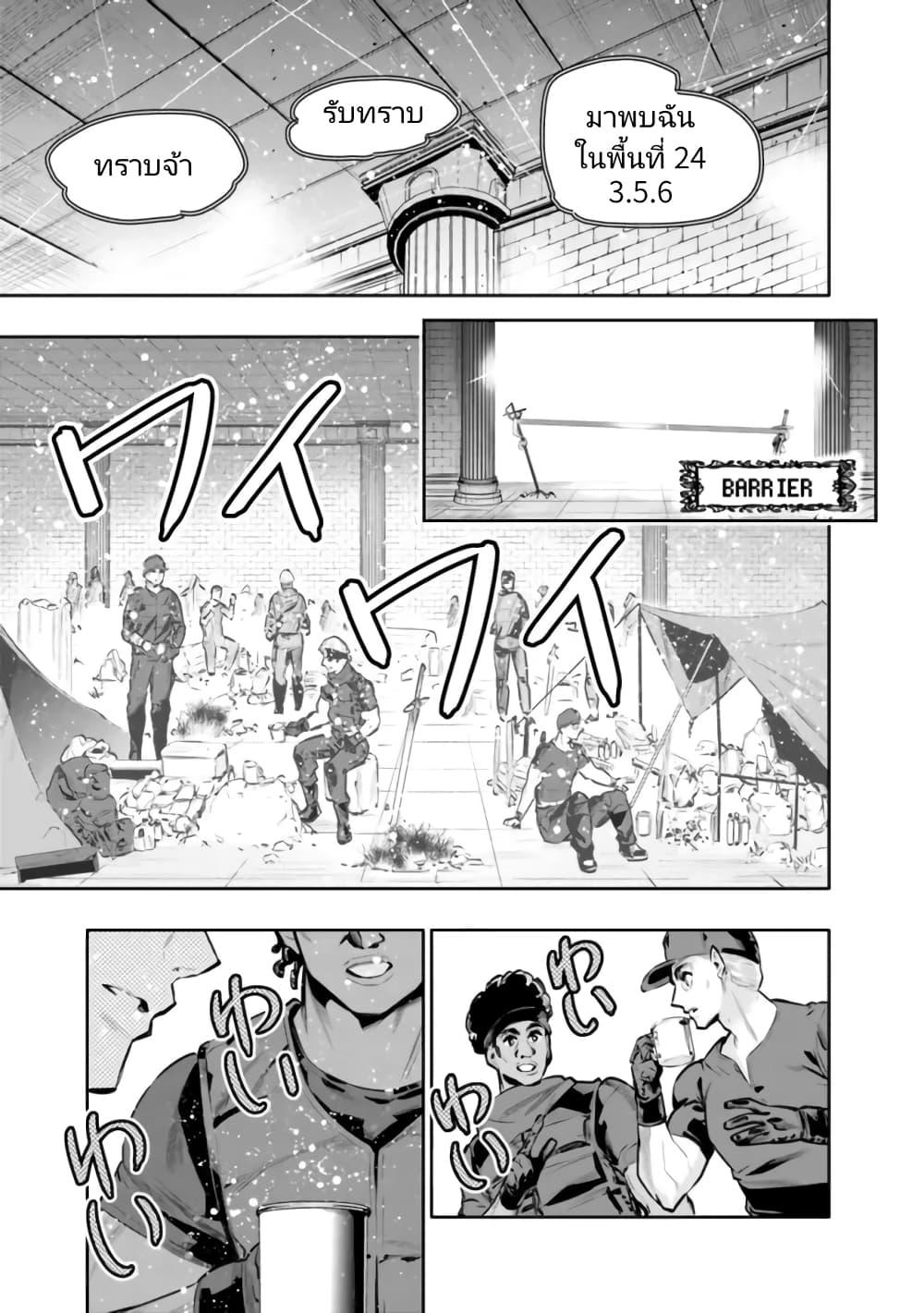Manga-lc-com อ่านมังงะ อ่านการ์ตูน ออนไลน์ ฟรี Chikashitsu Dungeon Binbou Kyoudai wa Goraku o Motomete Saikyou e ตอนที่ 1 2 3 4 5 6 7 8 9 10 11 12 13 14 ฟรี ไม่มีโฆษณา Manga-lc - อ่าน มังงะ อ่าน การ์ตูน ออนไลน์ อ่านมังงะ ฟรี