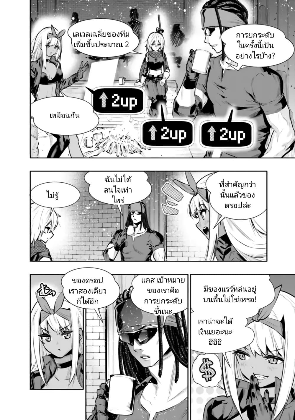 Manga-lc-com อ่านมังงะ อ่านการ์ตูน ออนไลน์ ฟรี Chikashitsu Dungeon Binbou Kyoudai wa Goraku o Motomete Saikyou e ตอนที่ 1 2 3 4 5 6 7 8 9 10 11 12 13 14 ฟรี ไม่มีโฆษณา Manga-lc - อ่าน มังงะ อ่าน การ์ตูน ออนไลน์ อ่านมังงะ ฟรี