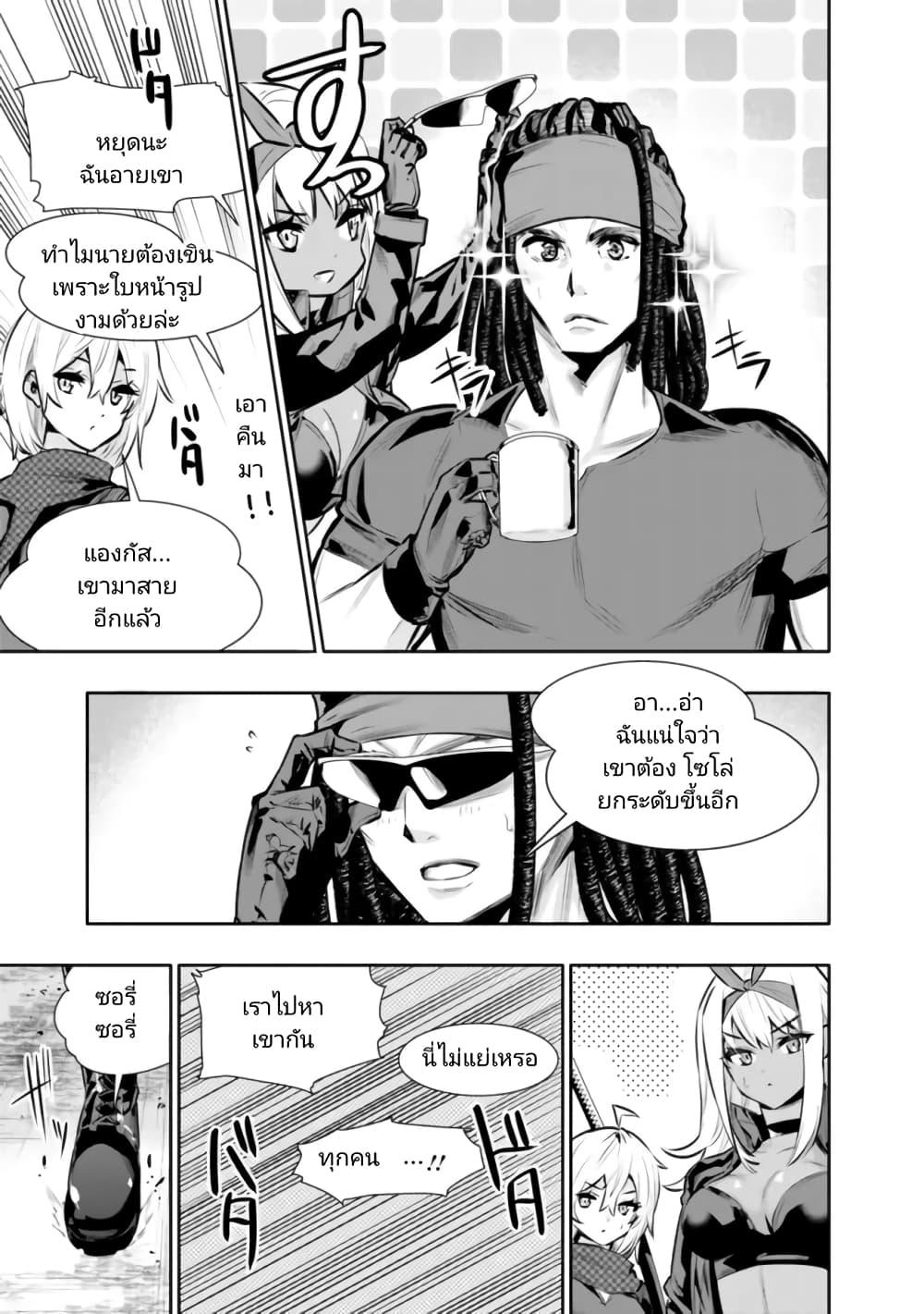 Manga-lc-com อ่านมังงะ อ่านการ์ตูน ออนไลน์ ฟรี Chikashitsu Dungeon Binbou Kyoudai wa Goraku o Motomete Saikyou e ตอนที่ 1 2 3 4 5 6 7 8 9 10 11 12 13 14 ฟรี ไม่มีโฆษณา Manga-lc - อ่าน มังงะ อ่าน การ์ตูน ออนไลน์ อ่านมังงะ ฟรี