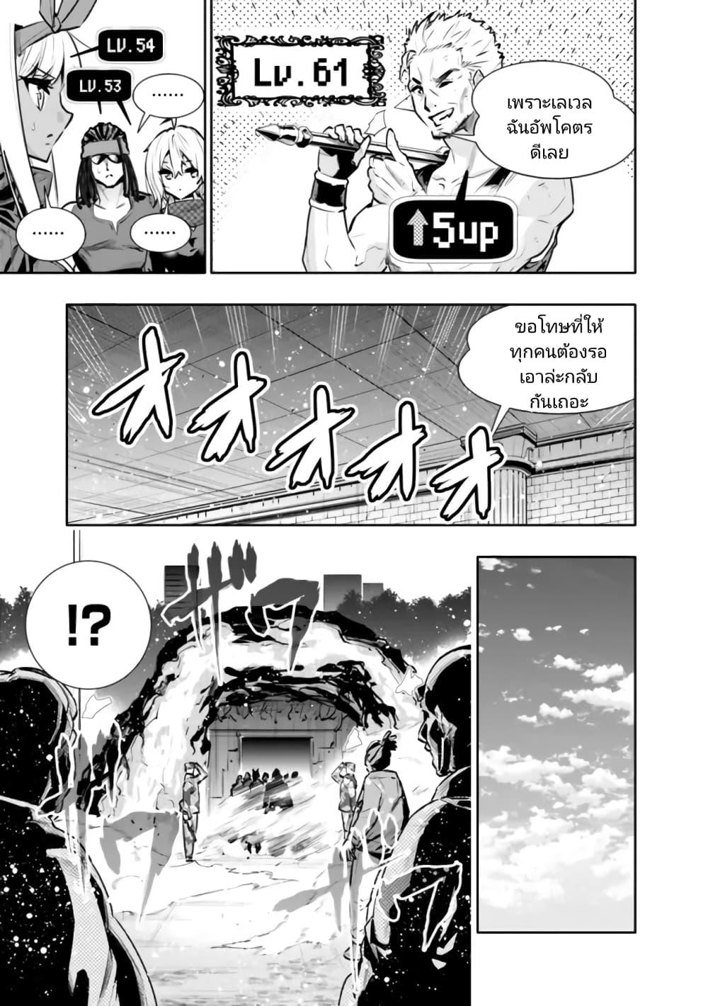 Manga-lc-com อ่านมังงะ อ่านการ์ตูน ออนไลน์ ฟรี Chikashitsu Dungeon Binbou Kyoudai wa Goraku o Motomete Saikyou e ตอนที่ 1 2 3 4 5 6 7 8 9 10 11 12 13 14 ฟรี ไม่มีโฆษณา Manga-lc - อ่าน มังงะ อ่าน การ์ตูน ออนไลน์ อ่านมังงะ ฟรี