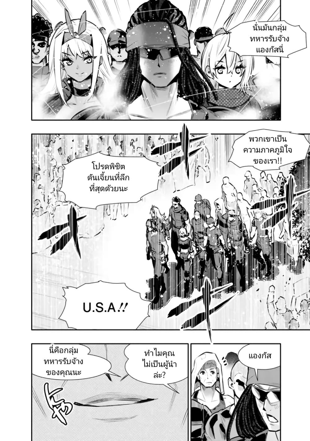 Manga-lc-com อ่านมังงะ อ่านการ์ตูน ออนไลน์ ฟรี Chikashitsu Dungeon Binbou Kyoudai wa Goraku o Motomete Saikyou e ตอนที่ 1 2 3 4 5 6 7 8 9 10 11 12 13 14 ฟรี ไม่มีโฆษณา Manga-lc - อ่าน มังงะ อ่าน การ์ตูน ออนไลน์ อ่านมังงะ ฟรี