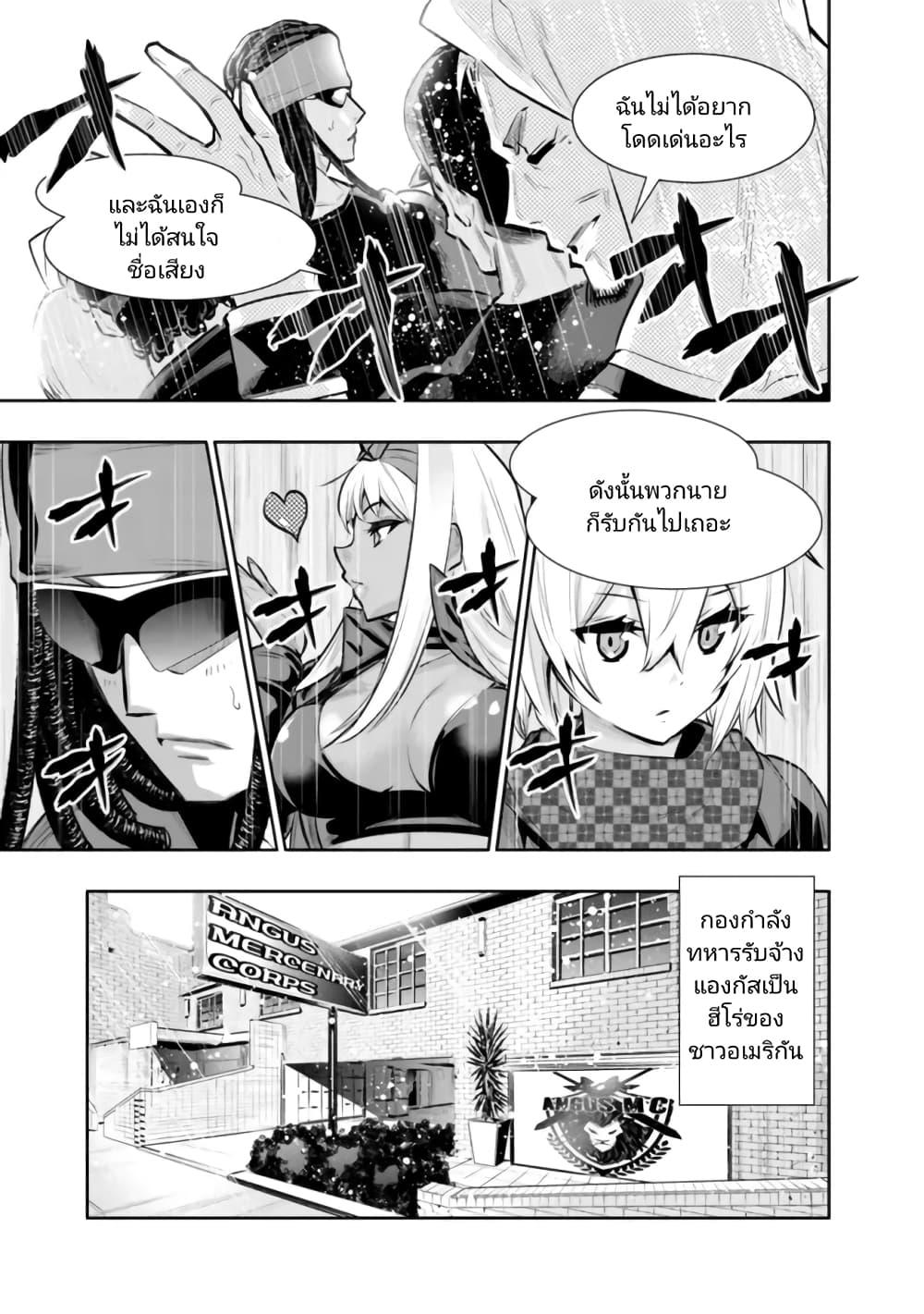 Manga-lc-com อ่านมังงะ อ่านการ์ตูน ออนไลน์ ฟรี Chikashitsu Dungeon Binbou Kyoudai wa Goraku o Motomete Saikyou e ตอนที่ 1 2 3 4 5 6 7 8 9 10 11 12 13 14 ฟรี ไม่มีโฆษณา Manga-lc - อ่าน มังงะ อ่าน การ์ตูน ออนไลน์ อ่านมังงะ ฟรี