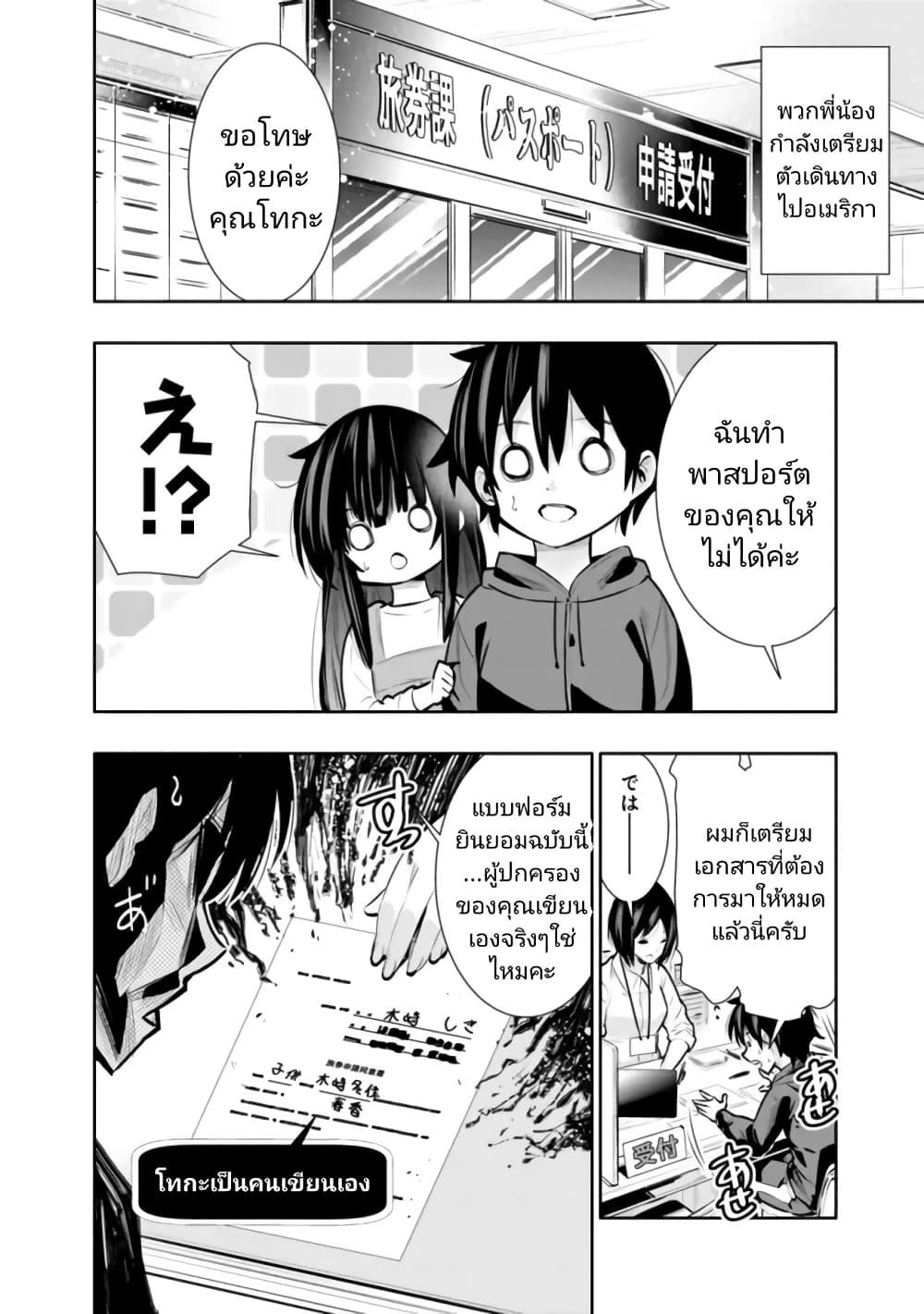 Manga-lc-com อ่านมังงะ อ่านการ์ตูน ออนไลน์ ฟรี Chikashitsu Dungeon Binbou Kyoudai wa Goraku o Motomete Saikyou e ตอนที่ 1 2 3 4 5 6 7 8 9 10 11 12 13 14 ฟรี ไม่มีโฆษณา Manga-lc - อ่าน มังงะ อ่าน การ์ตูน ออนไลน์ อ่านมังงะ ฟรี