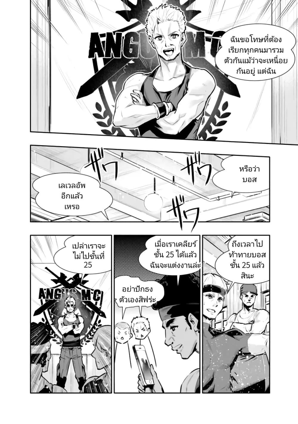 Manga-lc-com อ่านมังงะ อ่านการ์ตูน ออนไลน์ ฟรี Chikashitsu Dungeon Binbou Kyoudai wa Goraku o Motomete Saikyou e ตอนที่ 1 2 3 4 5 6 7 8 9 10 11 12 13 14 ฟรี ไม่มีโฆษณา Manga-lc - อ่าน มังงะ อ่าน การ์ตูน ออนไลน์ อ่านมังงะ ฟรี