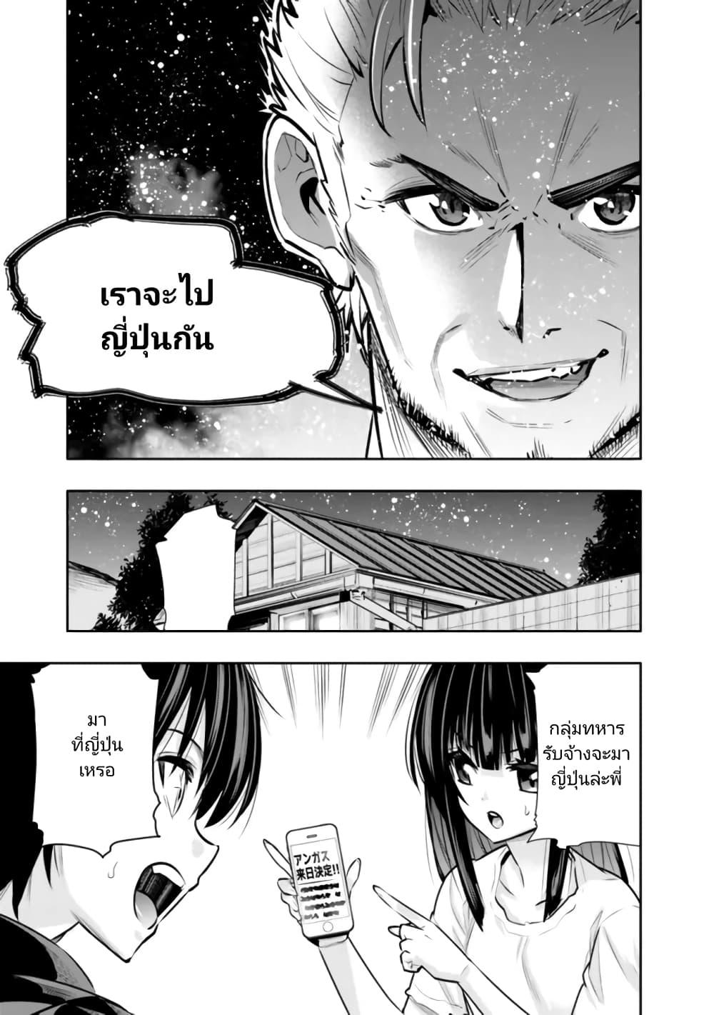 Manga-lc-com อ่านมังงะ อ่านการ์ตูน ออนไลน์ ฟรี Chikashitsu Dungeon Binbou Kyoudai wa Goraku o Motomete Saikyou e ตอนที่ 1 2 3 4 5 6 7 8 9 10 11 12 13 14 ฟรี ไม่มีโฆษณา Manga-lc - อ่าน มังงะ อ่าน การ์ตูน ออนไลน์ อ่านมังงะ ฟรี